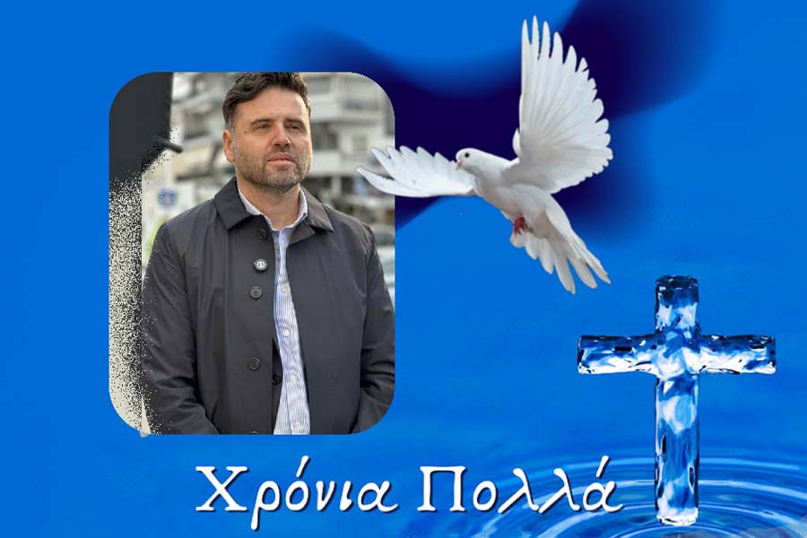 Στέλιος Σαραφίδης Θεοφάνια