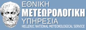 ΕΜΥ: «Έκτακτη επιδείνωση του καιρού με ψύχος, ισχυρούς ανέμους και χιονοπτώσεις»