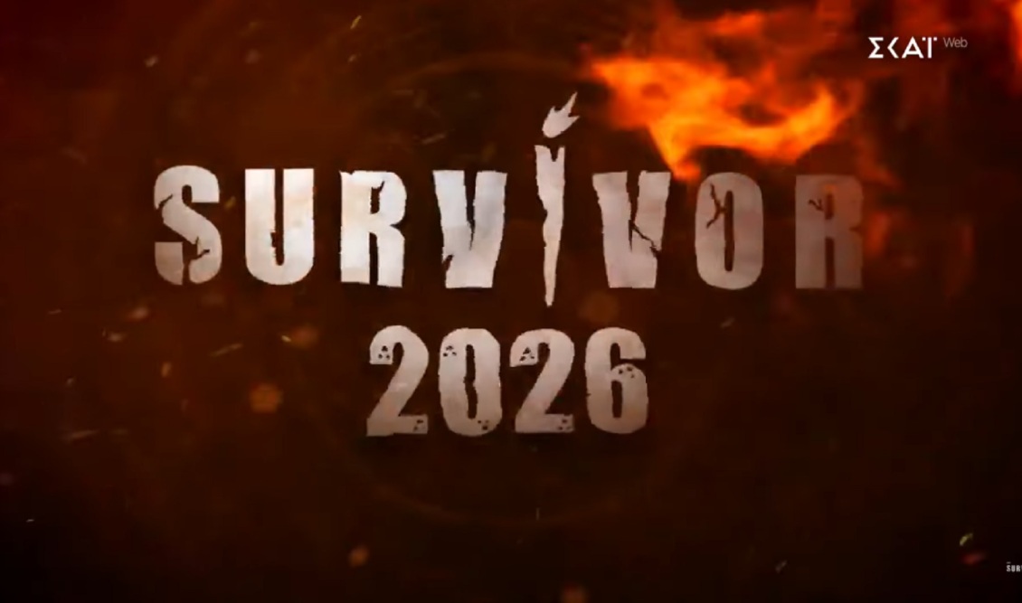 Survivor: Κερδίζει χρόνο στον ΣΚΑΪ