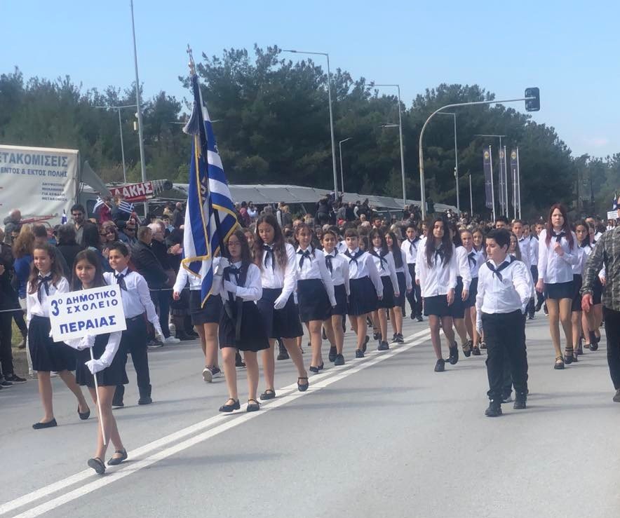 ΠΑΡΕΛΑΣΕΙΣ 25ης ΜΑΡΤΙΟΥ ΣΤΟΝ ΔΗΜΟ ΘΕΡΜΑΪΚΟΥ