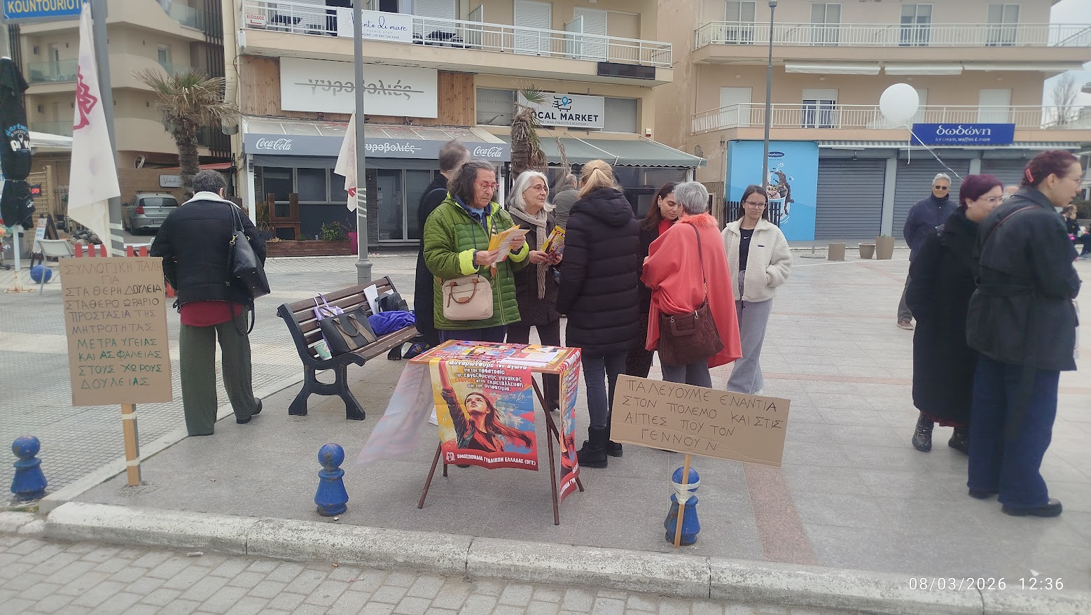Η Ομοσπονδία Γυναικών Ελλάδος στην Περαία