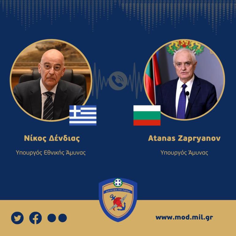 Αμυντική συνεργασία Ελλάδας – Βουλγαρίας