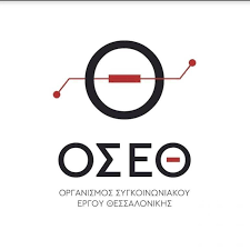Σχέδια για νέες λεωφορειακές γραμμές στη Θέρμη