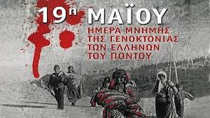 353.000 ζητούν δικαίωση…