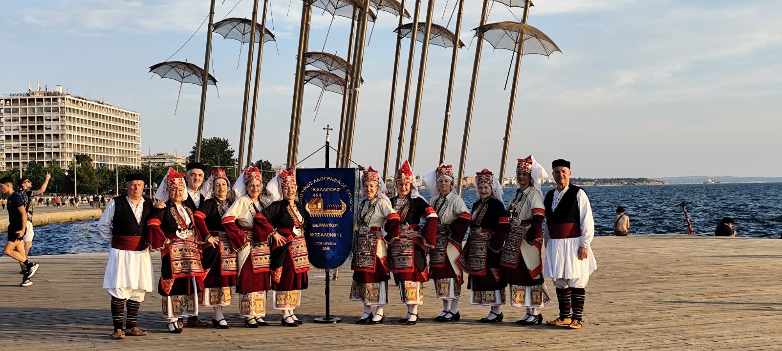 Η παράδοση ζωντάνεψε δίπλα στον Θερμαϊκό!