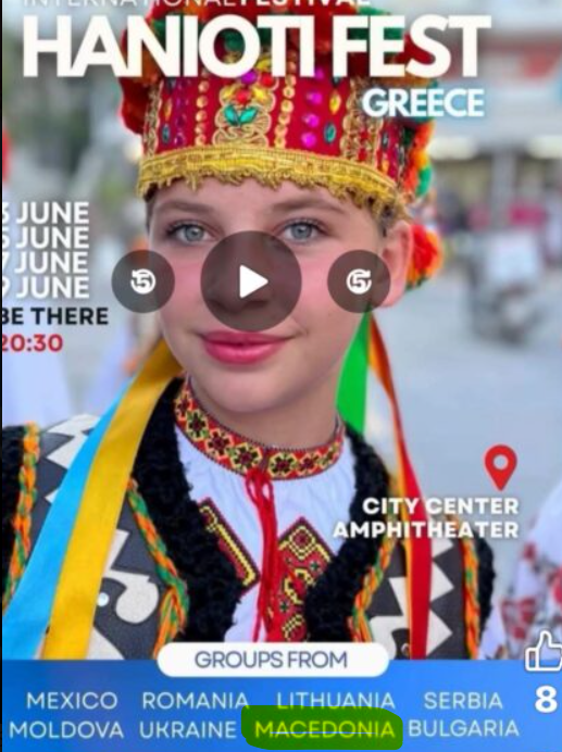 Σάλος στην Κασσάνδρα: Η Βόρεια Μακεδονία βαφτίστηκε «Μακεδονία» σε επίσημη αφίσα του Δήμου