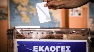 Νέα εποχή στην Αυτοδιοίκηση: Έρχεται η εναλλακτική ψήφος