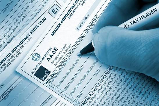 Παράταση για τις φορολογικές δηλώσεις έως τις 24 Ιουλίου