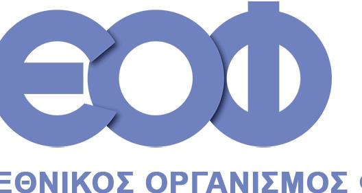 Καλοκαίρι και Φάρμακα: Η Πρόκληση της Τροφοδοσίας στις Τουριστικές Περιοχές