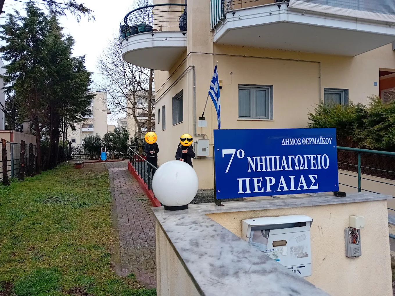 Περαία: Η υπογεννητικότητα αλλάζει τον εκπαιδευτικό χάρτη;