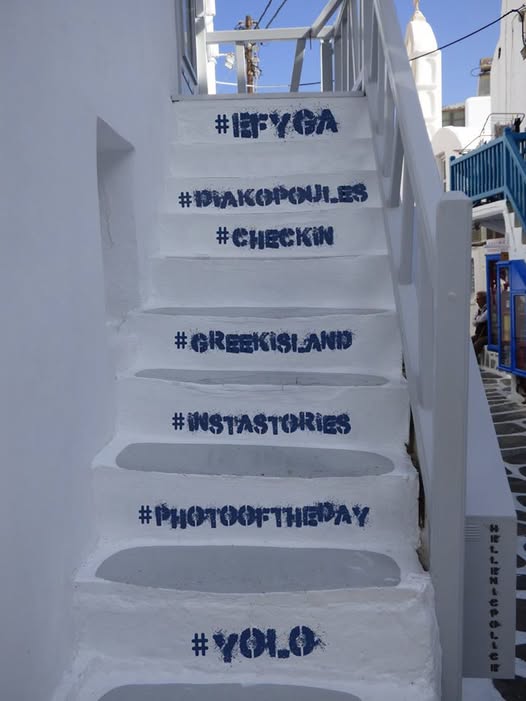 Μήνυμα της ΕΛ.ΑΣ.: «Μην αποκαλύπτετε στα social media ότι λείπετε για διακοπές»