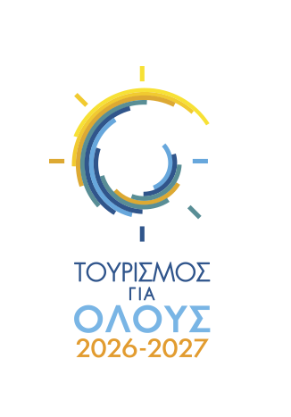 «Τουρισμός για Όλους»: Τελευταίες ώρες για το voucher έως 600 ευρώ