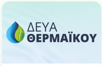 ΣΗΜΕΡΑ: Στην Αθήνα ο Τζέκος για ΔΕΥΑ και αμμοληψία στην Επανομή