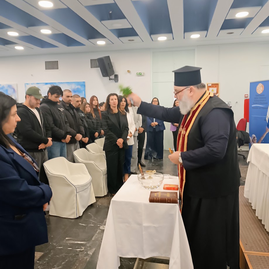 ΣΗΜΕΡΑ: Με Αγιασμό ξεκίνησε η χρονιά στην Πειραματική ΣΑΕΚ Τουρισμού Μακεδονίας στην Περαία