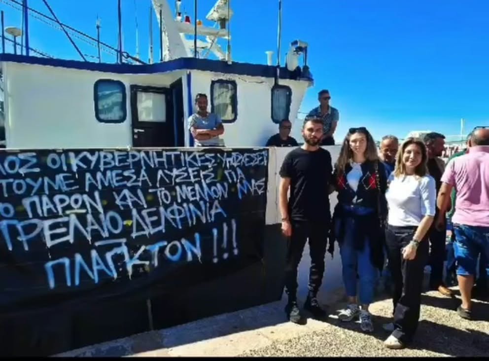 ΘΕΡΜΑΪΚΟΣ: Στο επίκεντρο οι αλιείς, η επιδότηση και η επίσκεψη Καρυστιανού